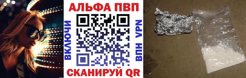 как найти закладки  Серафимович  Альфа ПВП крисы CK 