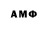 Amphetamine Розовый Oleg Gaman