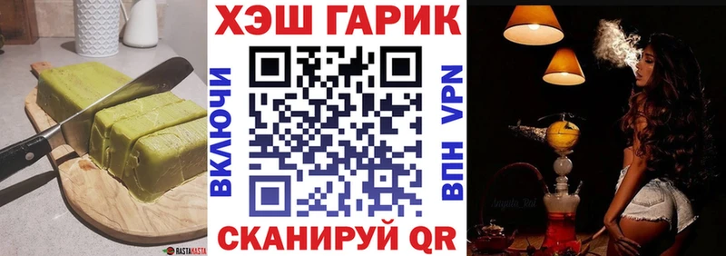 кракен как зайти Серафимович Cannafood конопля