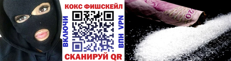 COCAIN Колумбийский  даркнет сайт  Серафимович 
