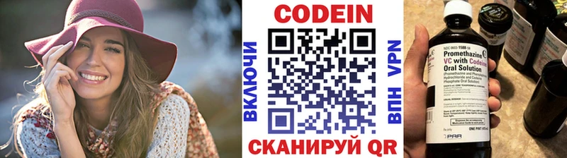 Кодеин напиток Lean (лин)  нарко площадка Telegram  Серафимович 
