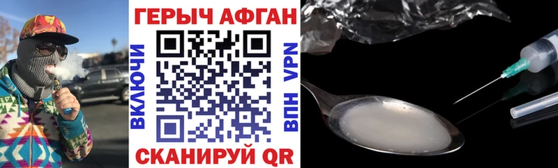 закладки  Серафимович  ГЕРОИН хмурый 