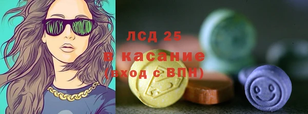 прущие грибы Алексин