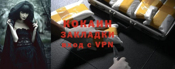 прущая мука Болохово