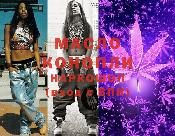 COCAINE Болотное