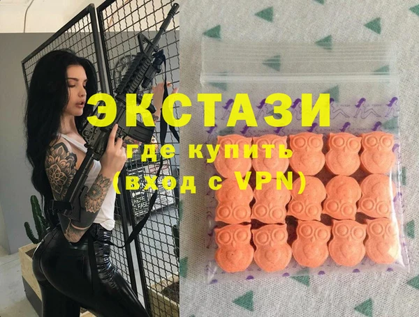 ПСИЛОЦИБИНОВЫЕ ГРИБЫ Абаза