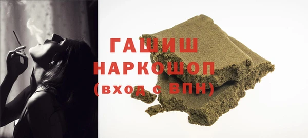 ГАЛЛЮЦИНОГЕННЫЕ ГРИБЫ Алексеевка