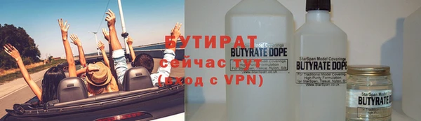 ГАЛЛЮЦИНОГЕННЫЕ ГРИБЫ Алексеевка