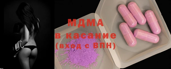 mdpv Абинск