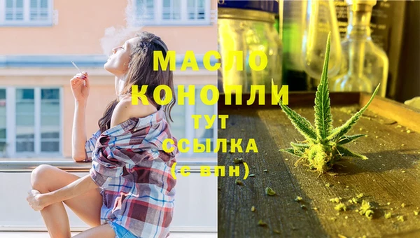 mdpv Абинск