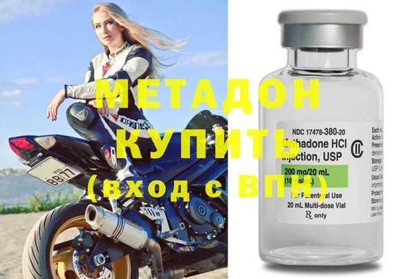 мефедрон мука Остров