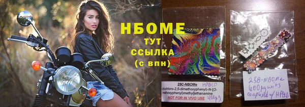 ПСИЛОЦИБИНОВЫЕ ГРИБЫ Абаза