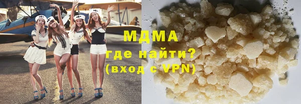 ГАЛЛЮЦИНОГЕННЫЕ ГРИБЫ Алексеевка