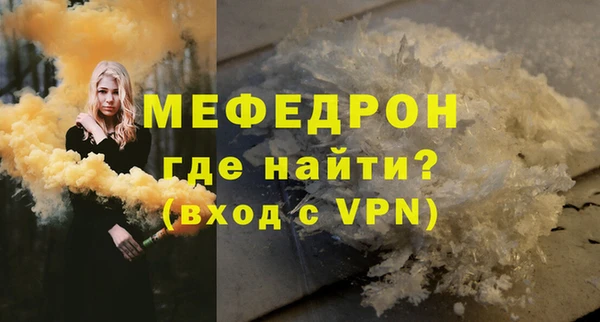 гашиш Осташков