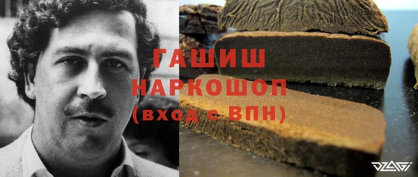 гашишное масло Осинники
