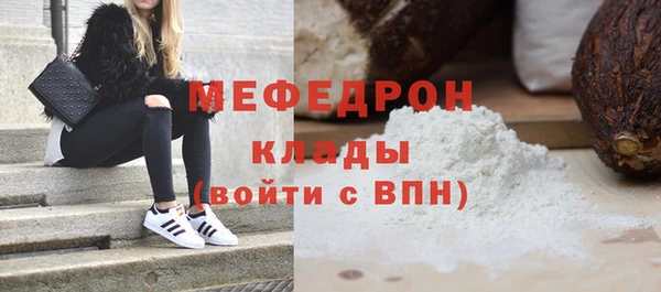 не бодяженный Болхов