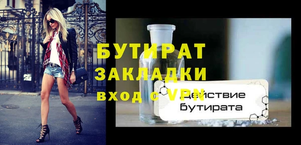мефедрон мука Остров