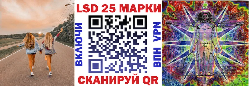 Марки 25I-NBOMe 1,5мг гидра зеркало Серафимович