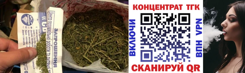 Дистиллят ТГК жижа  площадка наркотические препараты  Серафимович 